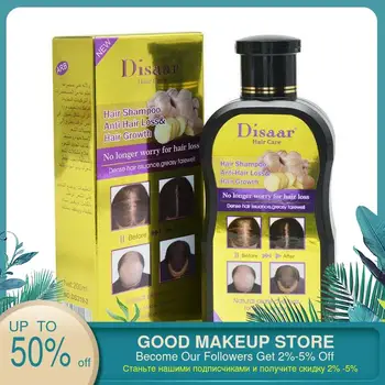 

200ml New Professional Anti-hair Loss Shampoo Preventing Hair Loss Natural Hair Growth Product Hair Treatment For Men Women