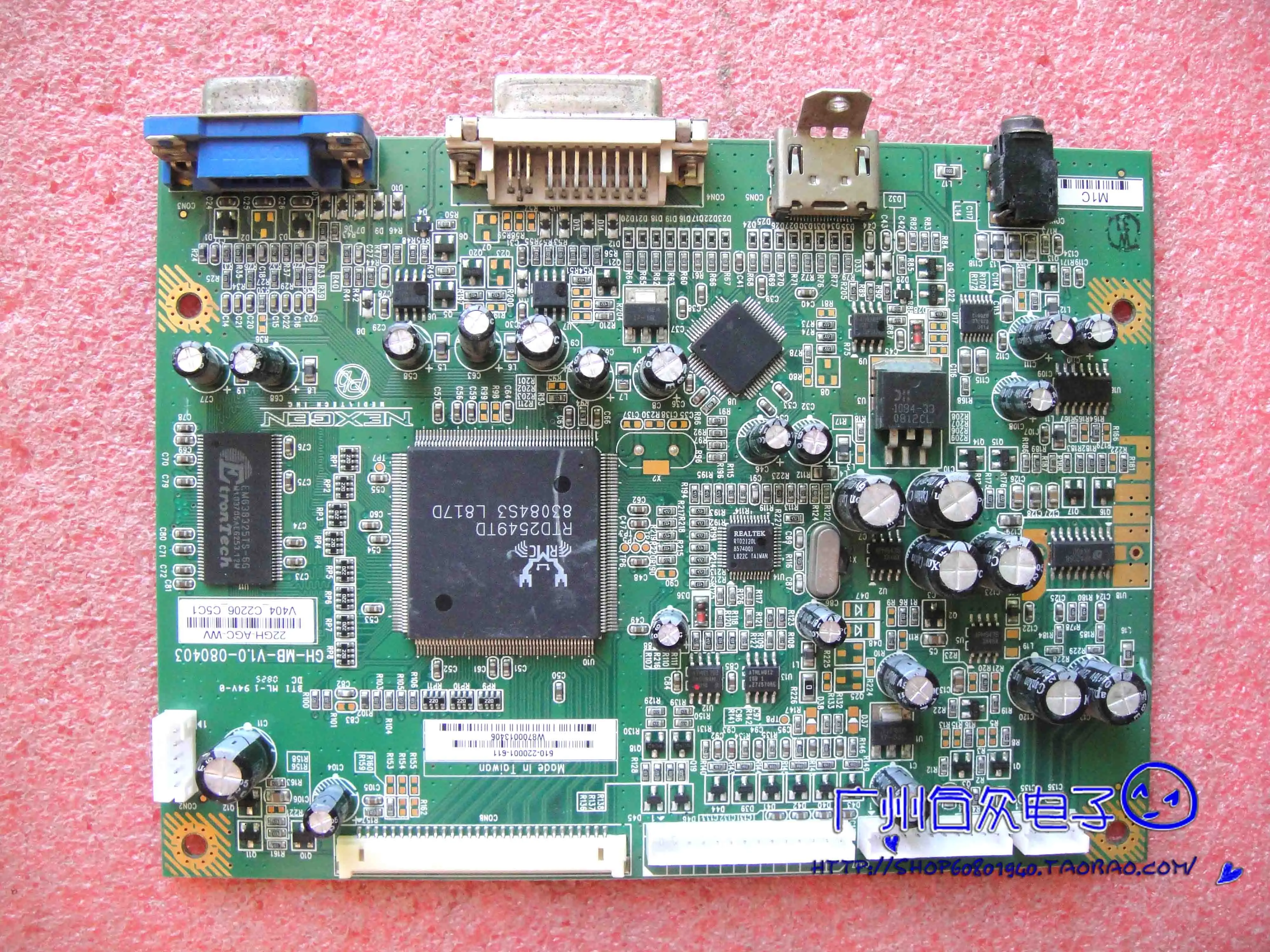 GH-MB-V1.0-080403 22GH-AGC-WV V404_C2206_C5C1 510-220001-611