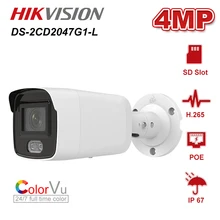 Hikvision DS-2CD2047G1-L 4MP ColorVu POE IP Bullet Security Camera Network CCTV Cam IP67 Full Color H.265 ONVIF P2P