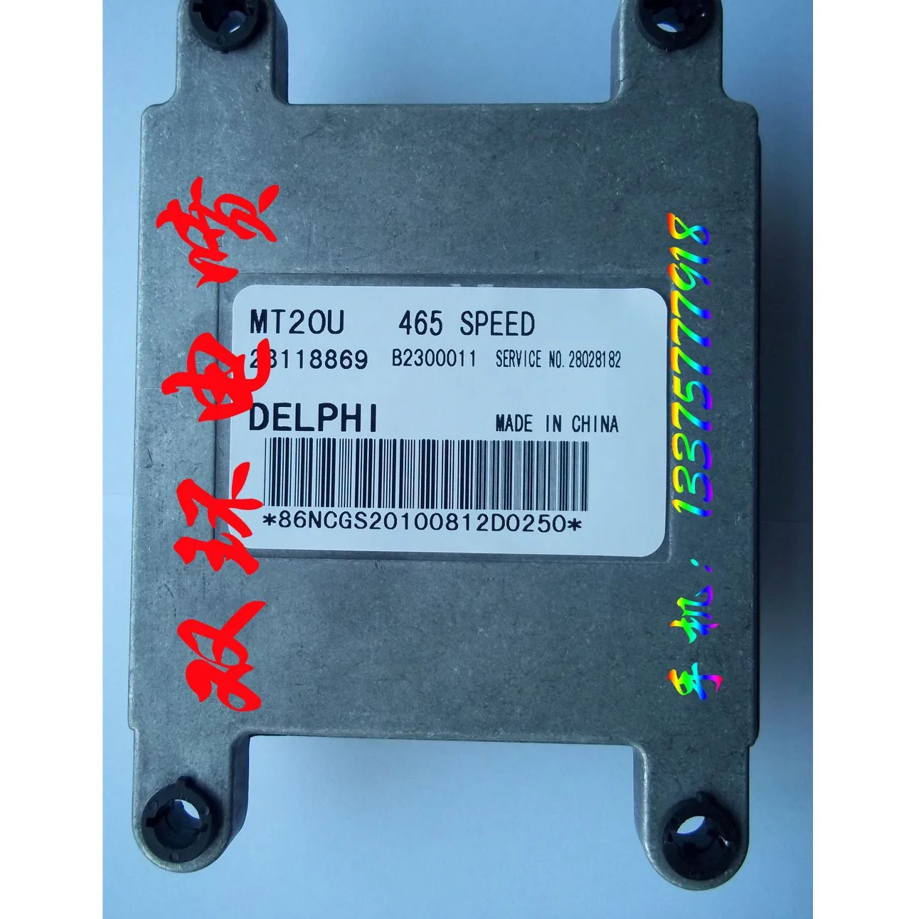 

Free Delivery. Car computer board / engine computer board ECU 28118869 / 3600100-0C