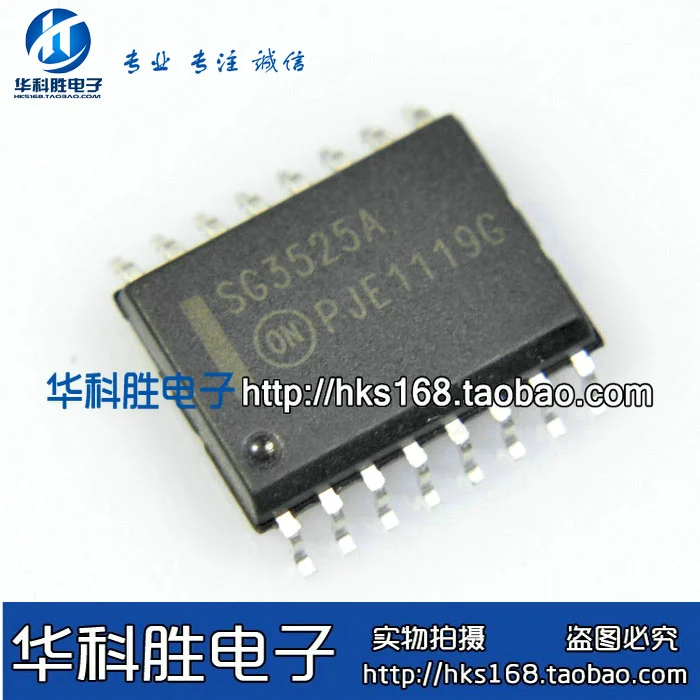

Free shipping SG3525A (7.2MM wide) power supply chip