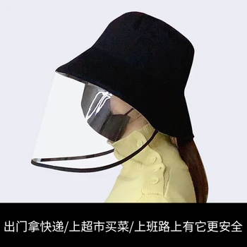 

A169 Adult PVC Cover Mask Hat Bucket Hat Mask Face Covering Outdoor Protection Hat Cover Removeable