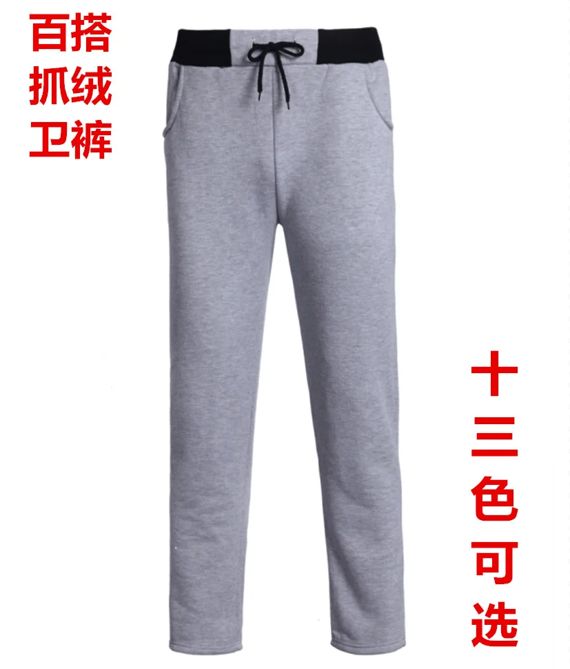 

2020 New Style Korean-style Fleece Pants Women's Versatile Hoodie Color Pants Fall And Winter Clothes Men And Women Celebrity St