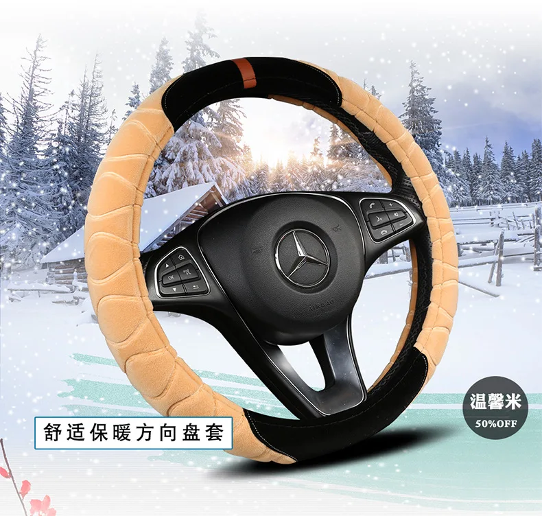 Подходит для Nissan Teana Trail Sylphy, Tiida Qashqai Jin гость Sunshine Livina крышка рулевого колеса плюшевая ручка Крышка