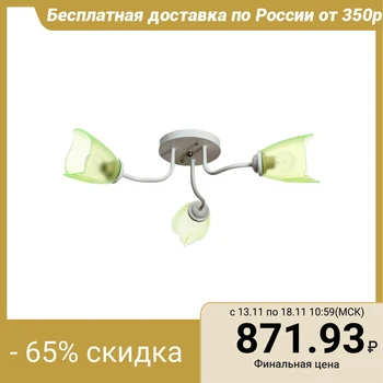

Chandelier 1341002/3gn E27 15 W White-Green 4533439