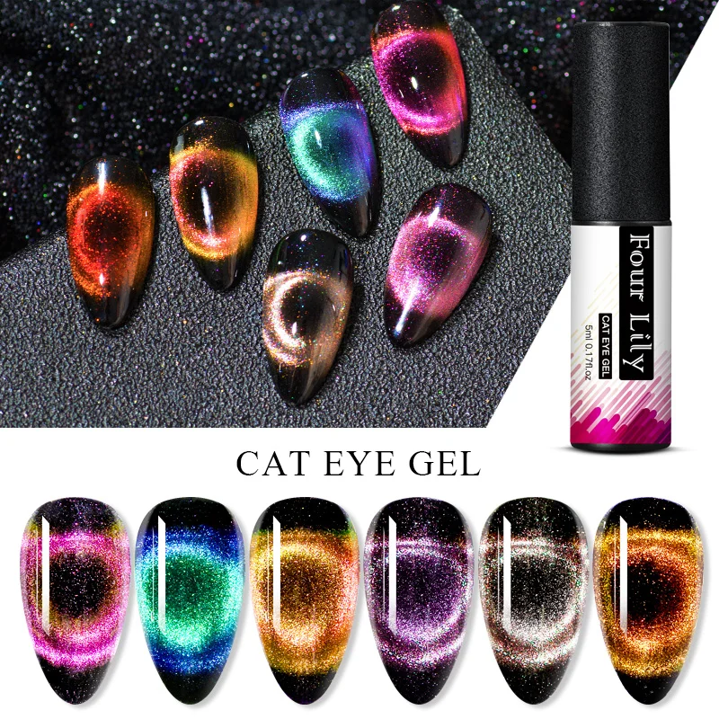 Гель лак для ногтей FOUR LILY 9D Galaxy Cat Eye 5 мл хамелеоновый магнитный кошачьего глаза