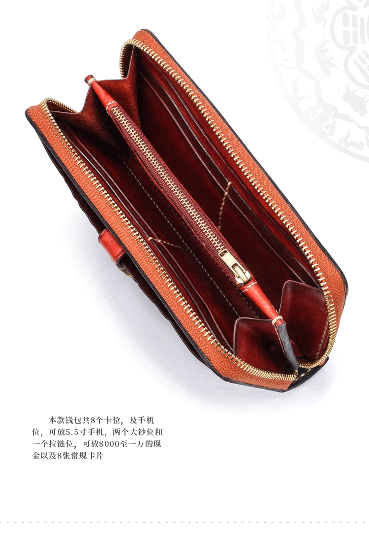 法轮雪狮钱包_13