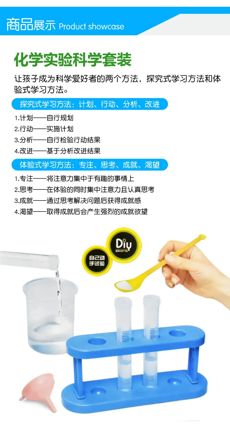 Xinyangguang химический эксперимент научный костюм химический DIY экспериментальная игрушка моделирования-для изготовления пяти частей эксперимента
