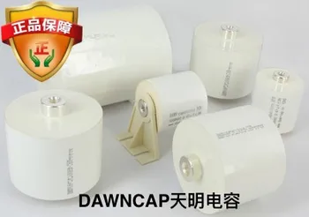 

0.5UF 3000VDC 3000V Resonant Capacitor 65 * 40MM 60A
