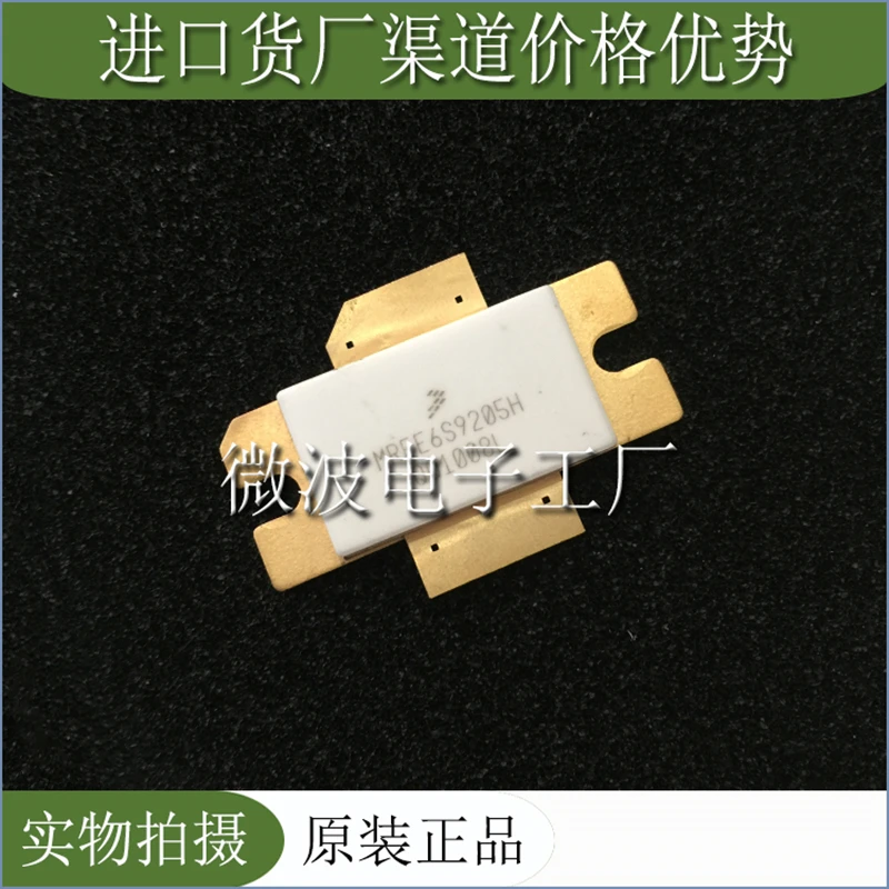 MRFE6S9205H 6S9205H SMD РЧ-насадка