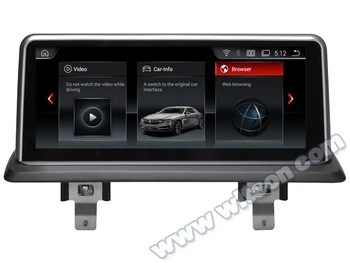 

10.25" Android 9.0 OS Car Multimedia Navigation GPS for BMW 1 Series E81 E82 E87 E88 2005-2012 without Original Monitor (LHD)