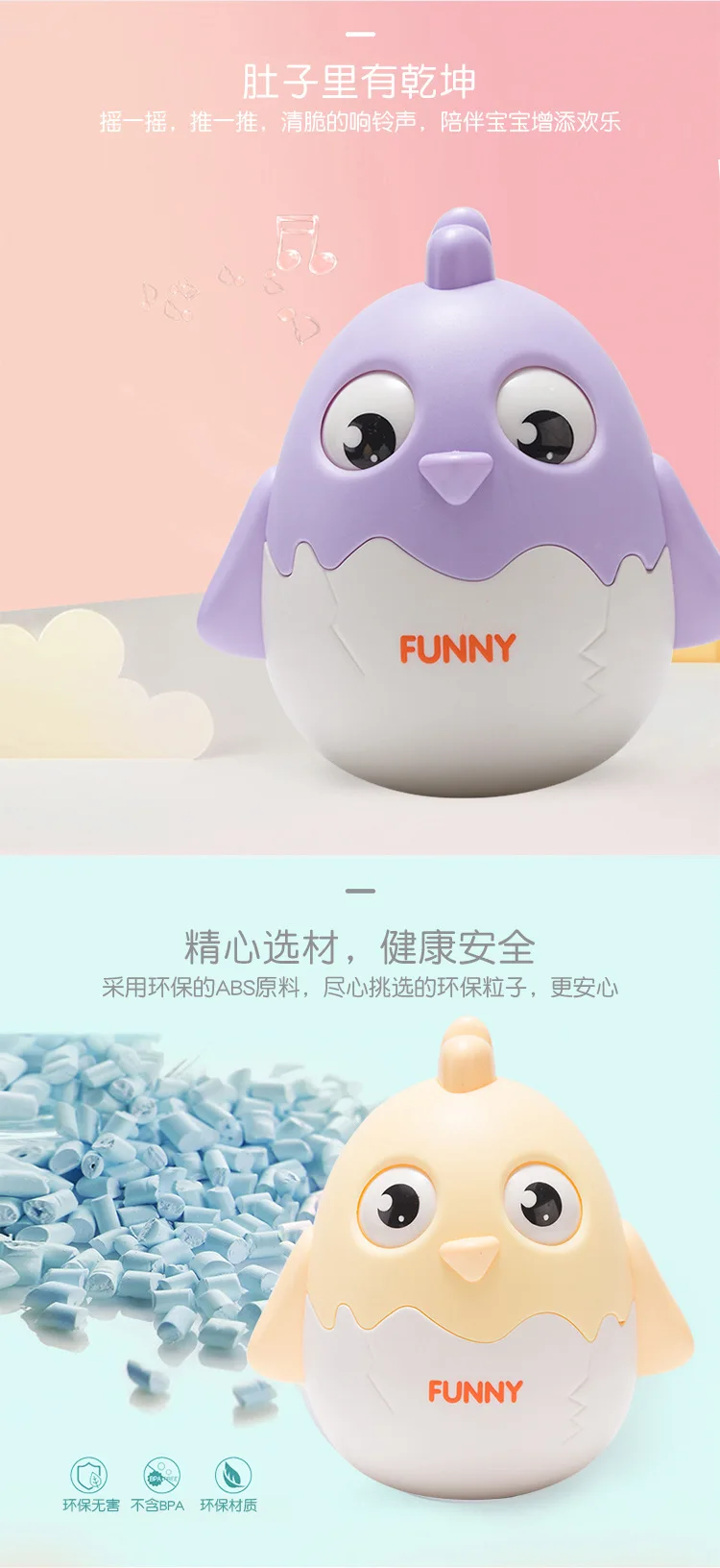 Duo la duo bu Baby Sound Move прелестный куриный тумблер Q Meng Pet ручной шар забавные цыплята погремушка игрушка