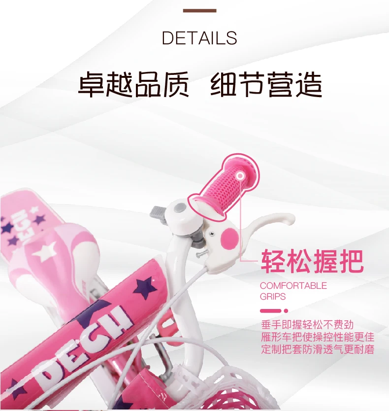 小天使详情页_04