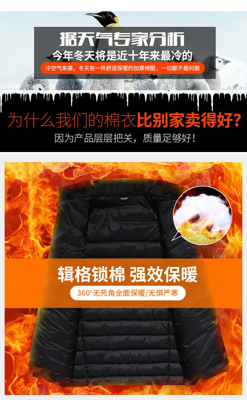 Winter Warm Jackets Coat Men Male Coats Jacket Parka Stand Collar Quality Padded Outerwears Father's Gift Clothing 2019 New 02