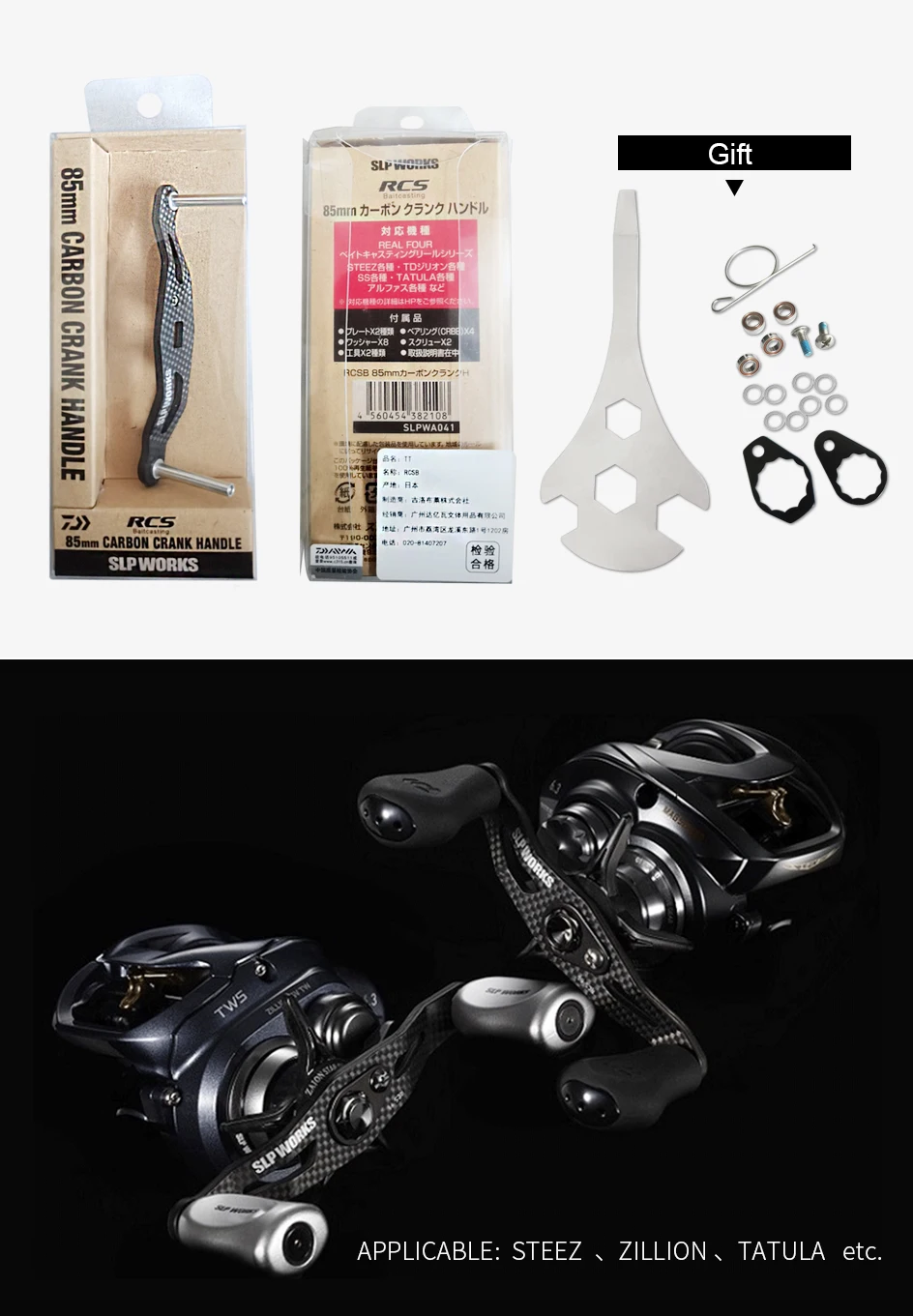 ダイワ SLPワークス スティーズ セミオーダー カーボンハンドル 90mm