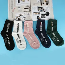 Корейские женские носки с надписью теплые Дышащие Модные Повседневные Забавные милые хлопковые уличные носки в стиле Харадзюку осенне-зимние skarpetki