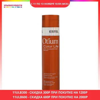 

Shampoos other 3115797 Улыбка радуги ulybka radugi r-ulybka smile rainbow косметика eveline Shampoo Beauty Health Hair Care Styling wash head hairbreadth thread filament whisker pelage scalp haircloth fur