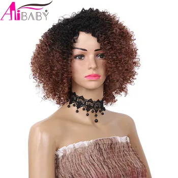 

12Inch Short Synthetic Wigs Afro Kinky Curly Wig for Women Ombre High Temperature Fiber Hair Side Part Alibaby