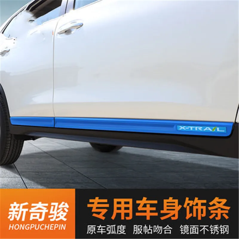

CHROME SIDE DOOR BODY MOLDING TRIM COVER LINE GARNISH PROTECTOR ACCESSORIES FOR Nissan xtrail x-tail x trail T32 2014 to 2019
