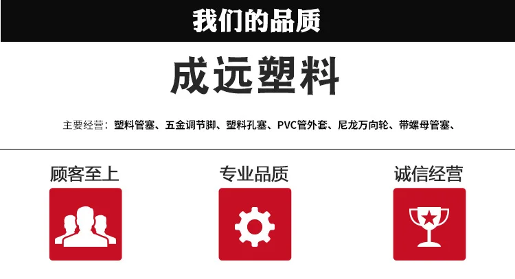 Huizhou Производители оптовой заглушка колеса Заглушка гайка регулирование заглушка пластиковая крышка колеса вилка