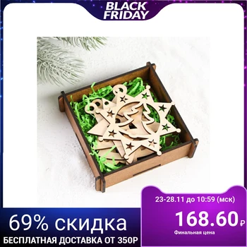 

Figures for decoration “New Year's pendants. Fir-trees and snowflakes "