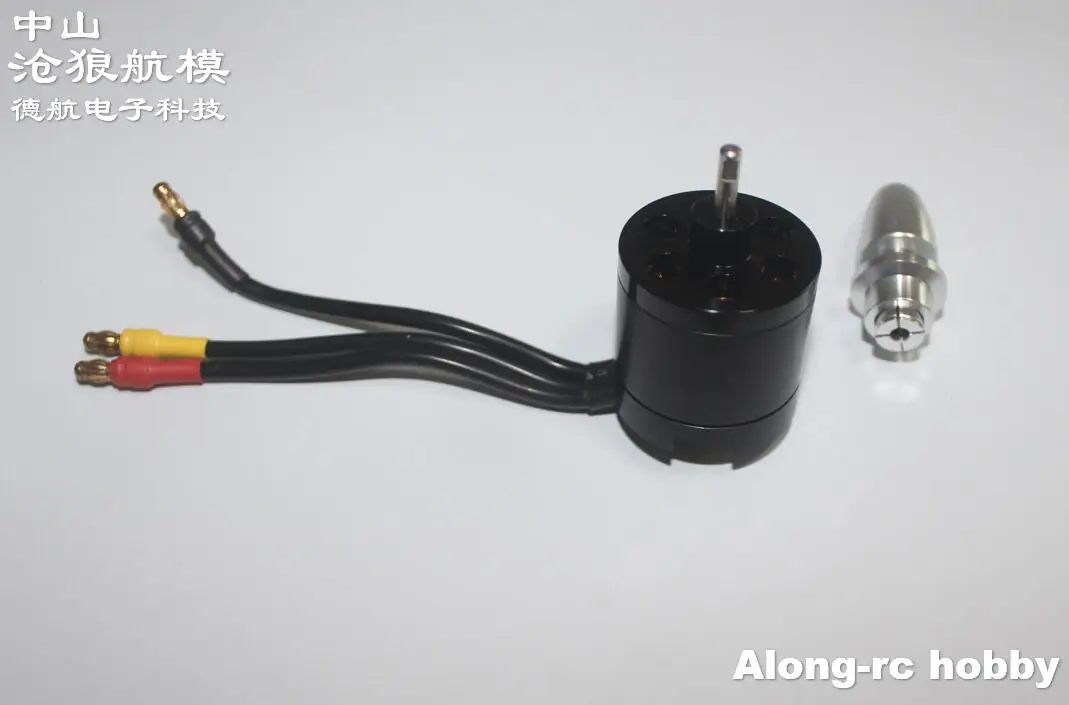 Бесплатная доставка FMS / Roc хобби радиоуправляемая часть самолета без щеток