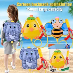 Лидер продаж, детский рюкзак в форме животных, водяной пистолет, игрушки для летнего бассейна, пляжа