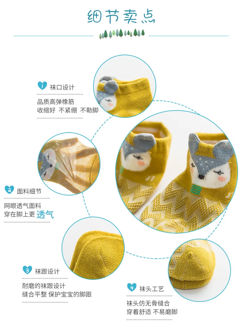 Min liu Spell- Thin Spring Summer New Style Cartoon Men And Women Children No-show Socks Baby Cotton Socks Mesh Breathable