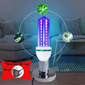 

Ozone UV Disinfection Light for Bactericidal Ultraviolet Lamp Quartz UVC Germicidal Sterilizer CFL kill mites Deodorizer Lamp