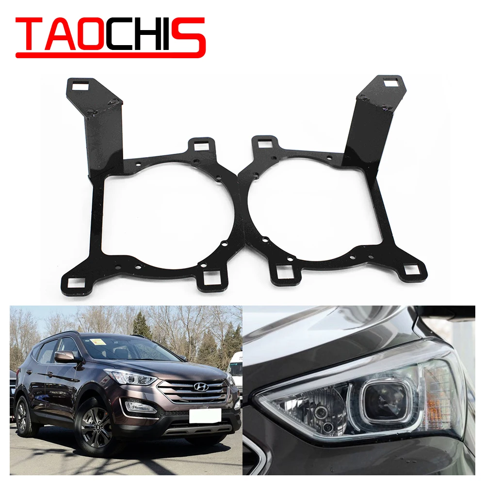TAOCHIS адаптер рамка головной светильник рамка для Новая Hyundai Santafe Hella 3R G5 5 объектив проектора