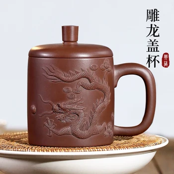 

Dream sand in yixing purple sand cup tea cup tea gifts custom office cup pure manual cover cup carved dragon cover cup