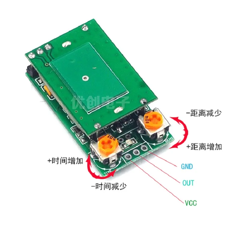 5.8G high-frequency microwave radar module human body intelligent induction switch does not interfere with each other | Инструменты