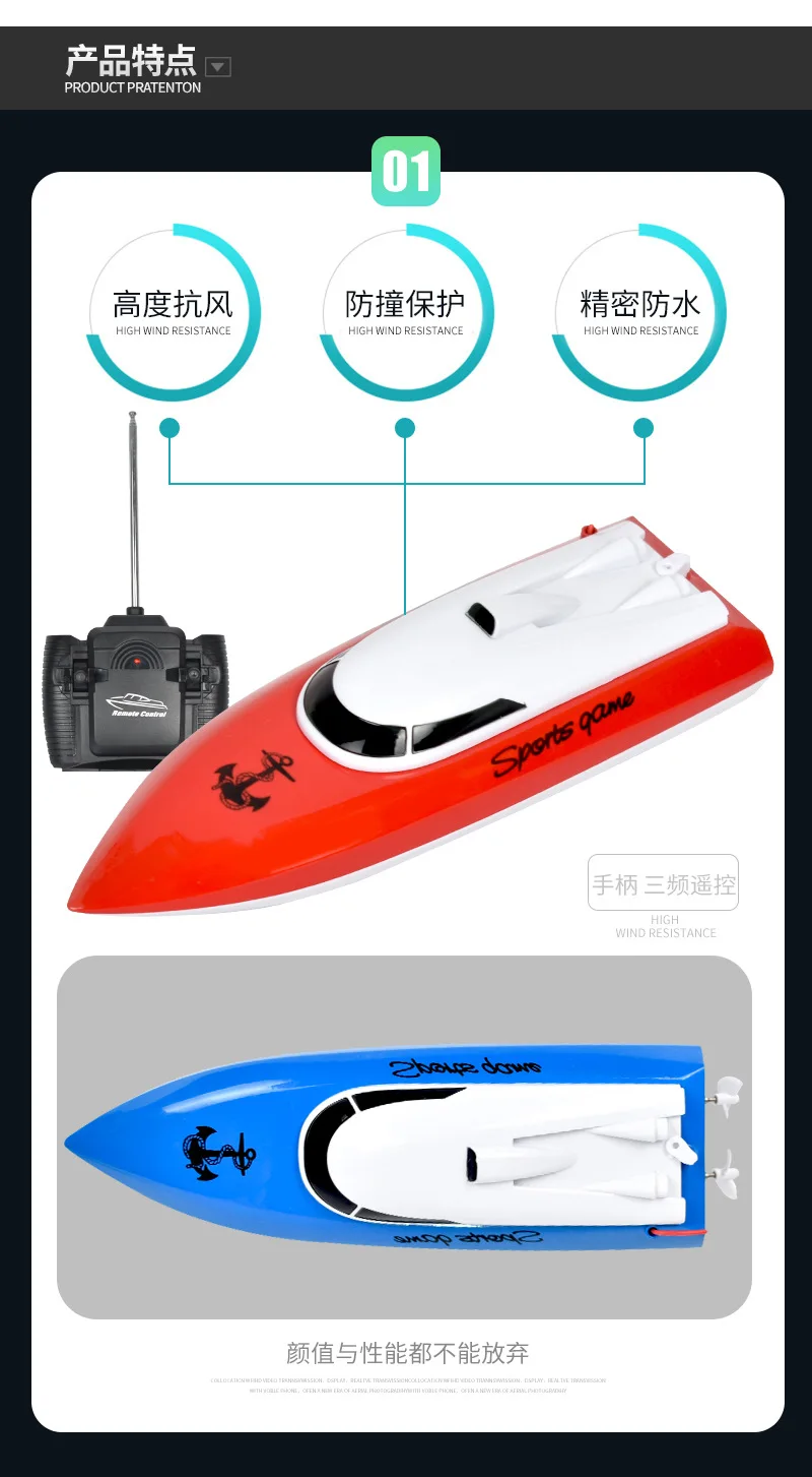 Remote Control Boat Mini Aquatic Toy Ming Fung 802 Electric 2.4G Remote Control Speedboat Children Toy Boat Model