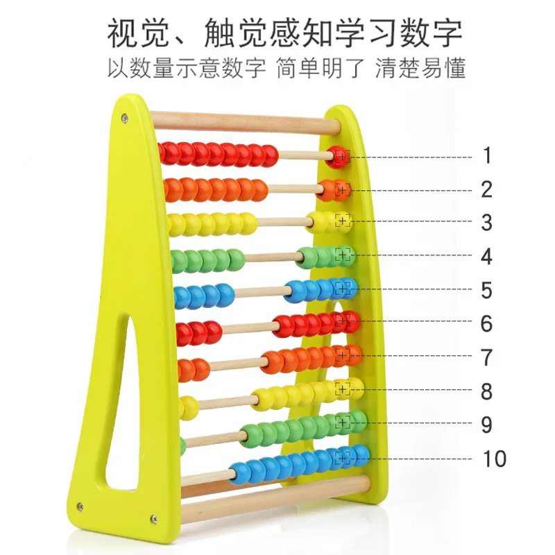 

Abacus Toy Mathematics CHILDREN'S Arithmetic Teaching Aids Calculator Abacus Calculation Young STUDENT'S Large Size Arithmetic R