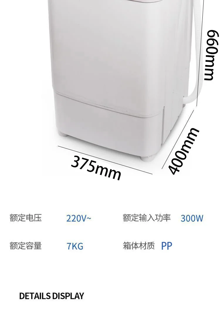 18078877416_1599823894