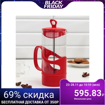 

French press "Arabica", 1 l, red