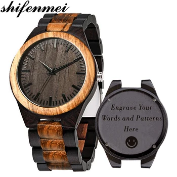 

Shifenmei Man Watch 2019 Personalized Engraved Mens Watches Top Brand Luxury Quartz Wristwatch Wood Watch Male Relogio Masculino