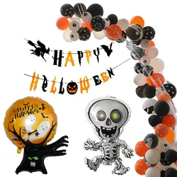 Украшения для Хэллоуин-вечеринки Оранжевый Черный Арка с воздушными шарами комплект гирлянды бар вечерние паутина счастливый Хэллоуин