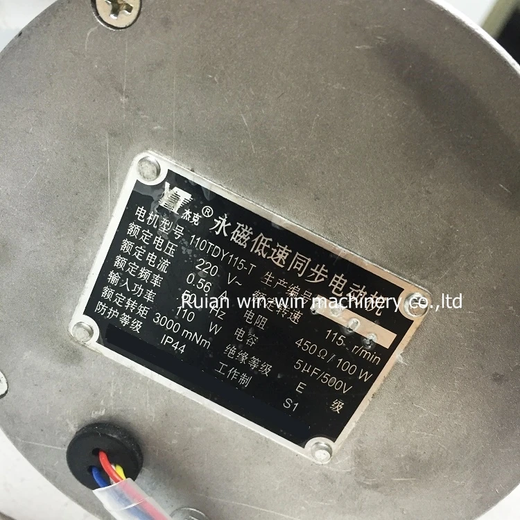110TDY115-T actuator GB-6A Correction Controller ZPS-2 photoelectric eye (1)