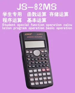 Калькулятор 837, Desktop финансовый калькулятор, 12-разрядный Дисплей калькулятор