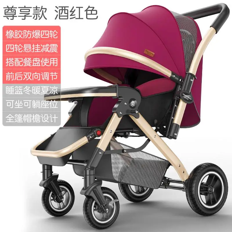 red Детская коляска, может лежать, светильник, складной, четырехколесный, для детей, высокий пейзаж, тележка для детей 0-3 лет, детская коляска - Цвет: red