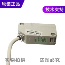 Original authentic photoelectric sensor NX5-PRVM5B photoelectric switch AC and DC universal mirror reflection