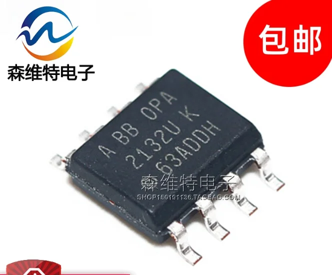 

Mxy 5 шт. OPA2132 SOP-8 OPA2132UA SOP8 OPA2132UK 2132U 2132UA SOP OPA2132U