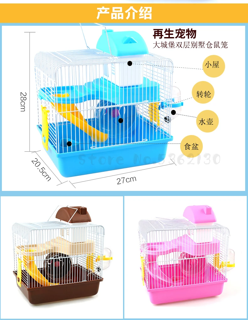 Small hamster cage supplies nest double luxury hamster villa small castle small garden