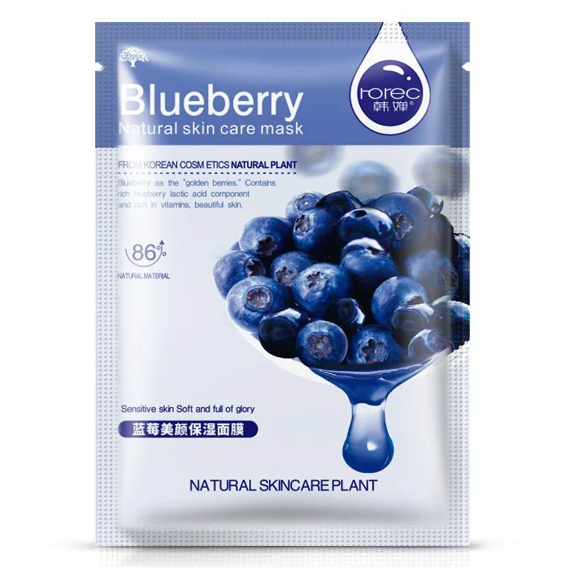 Han Chan Blueberry Aloe Face Mask Moisturizing Combination Plant Face Skin Care Mask Hydration Nursing Face Mask Sheet TSLM1