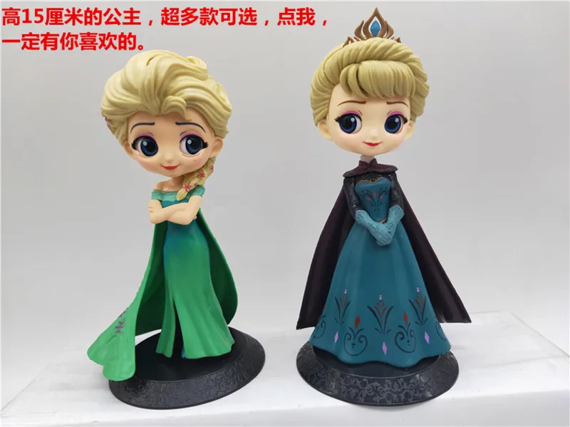 

15 Centimeter Princess Second Generation Elsa Anna Snow Mermaid GIRL'S Toy Gift Cake Decoration Garage Kit Decoration