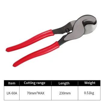 

LK-60A Cutting Pliers Electricial Wire Stripper For Electricians Multi Tool Hand Tools Cable Cutter