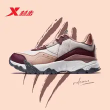 Xtep/женские кроссовки на платформе; женская повседневная спортивная обувь; Модные женские кроссовки «Старый папа»; 981318393061