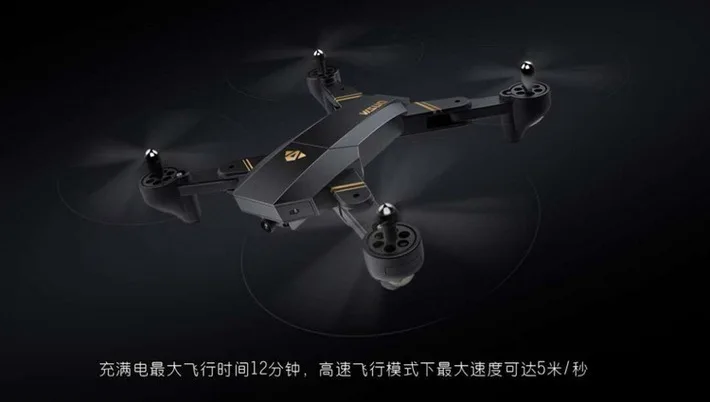 Складной комплект с высоким дроном для аэрофотосъемки Xs809w WiFi передача изображения самолет Квадрокоптер игрушка с дистанционным управлением
