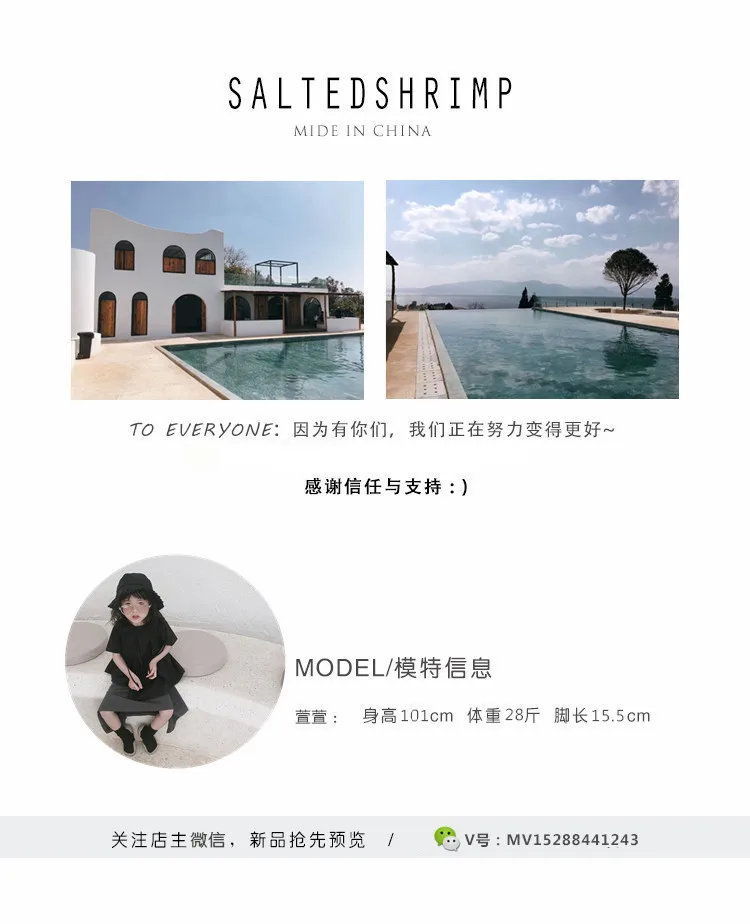 Xuan/ летняя одежда, стиль, корейский стиль, для девочек, настраиваемая необычная рубашка, Детская универсальная хлопковая рубашка hei wanwan